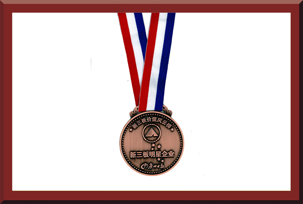 38、新三板明星企業(yè)20160505