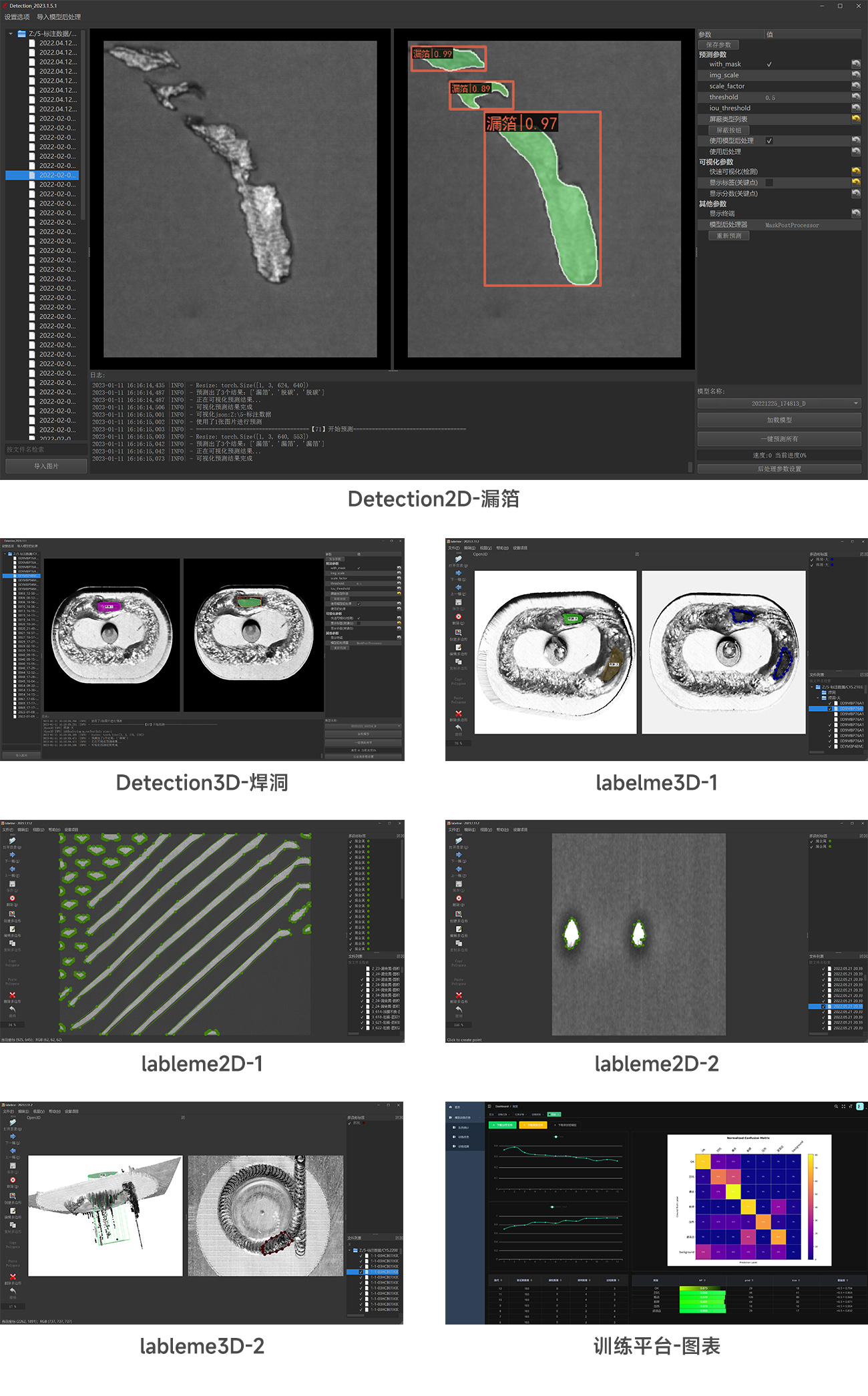 1673658435782351.jpg ai平臺.jpg