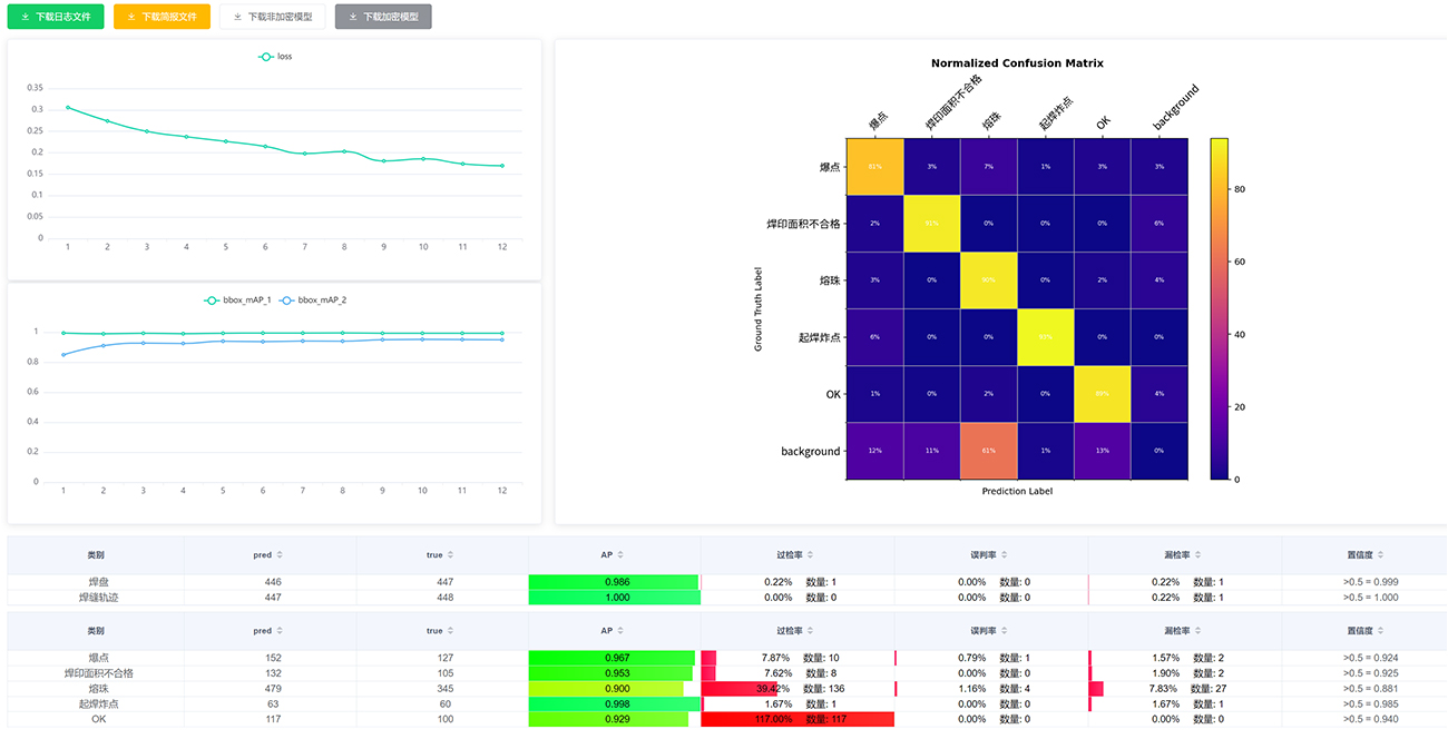 1676879117267958.jpg 簡報1.jpg