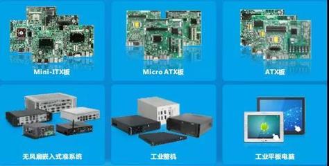 科技賦能物流 華北工控的智能分揀工業(yè)計算機(jī)中控系統(tǒng)與網(wǎng)頁網(wǎng)站設(shè)計