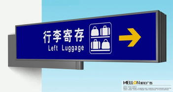 邯鄲標(biāo)志標(biāo)牌混合制造 美倫廣告引領(lǐng)行業(yè)新篇章