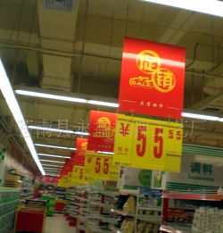 供應(yīng)超市PVC廣告牌 價(jià)格、廠家與廣告制作全方位指南