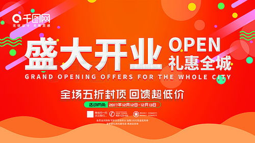 免費(fèi)廣告設(shè)計(jì)資源寶庫(kù) 探索千圖網(wǎng)平面廣告圖片大全與制作技巧